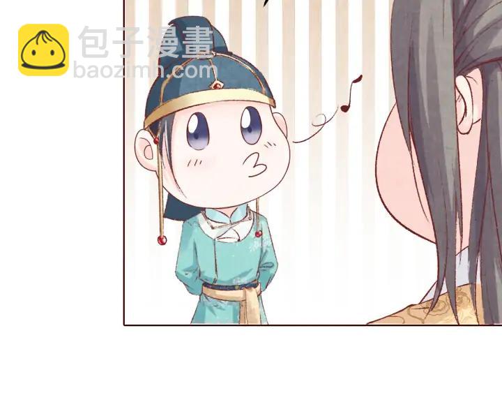 《大明宫奇恋》第126话 连儿来陪朕喝一杯 第42页