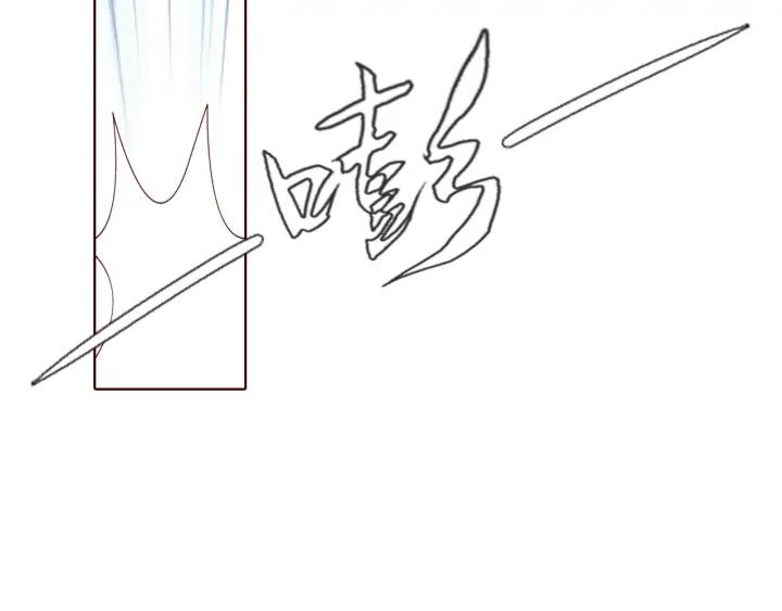 《大明宫奇恋》第126话 连儿来陪朕喝一杯 第44页