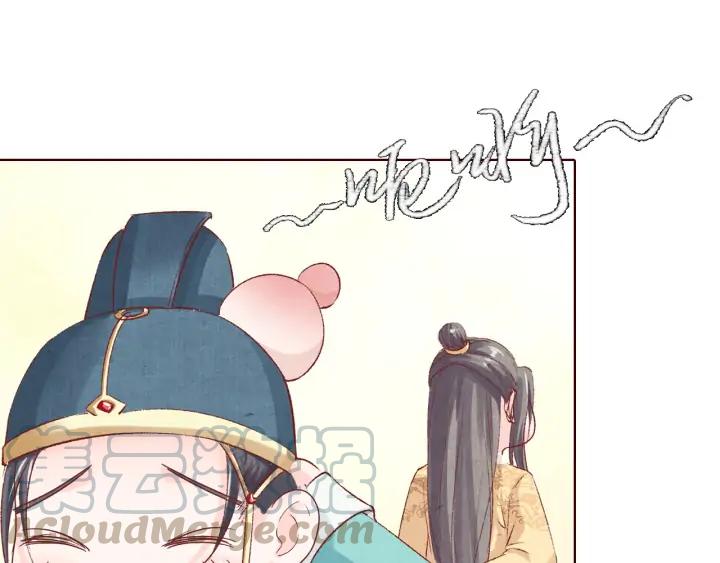 《大明宫奇恋》第126话 连儿来陪朕喝一杯 第45页