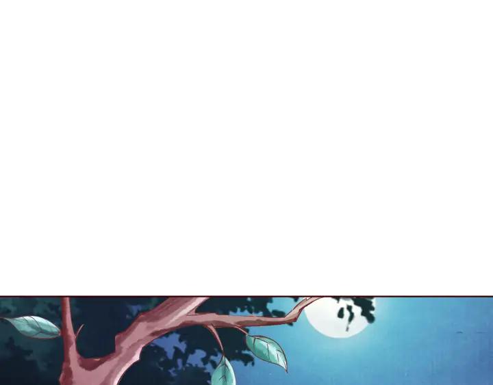 《大明宫奇恋》第126话 连儿来陪朕喝一杯 第4页