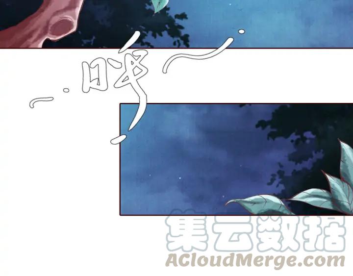 《大明宫奇恋》第126话 连儿来陪朕喝一杯 第5页