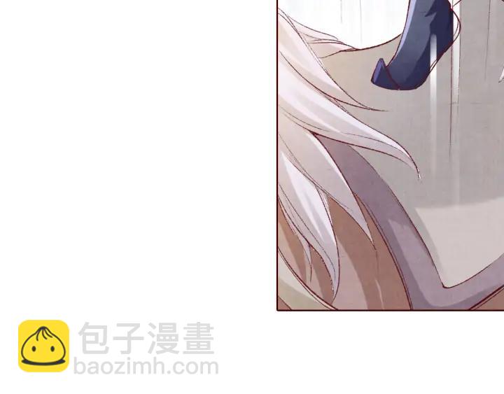 《大明宫奇恋》第124话 所爱隔山海 第11页