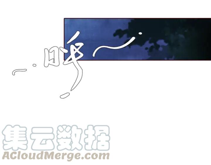 《大明宫奇恋》第124话 所爱隔山海 第5页