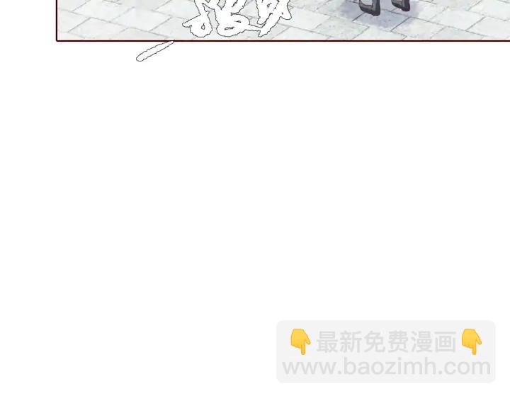 《大明宫奇恋》第123话 遇袭前夜 第46页