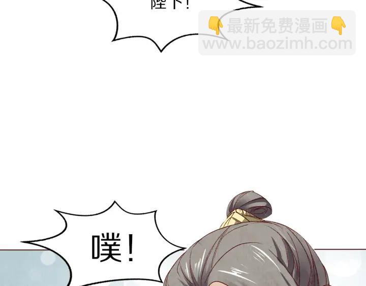 《大明宫奇恋》第127话 生死两茫茫 第11页
