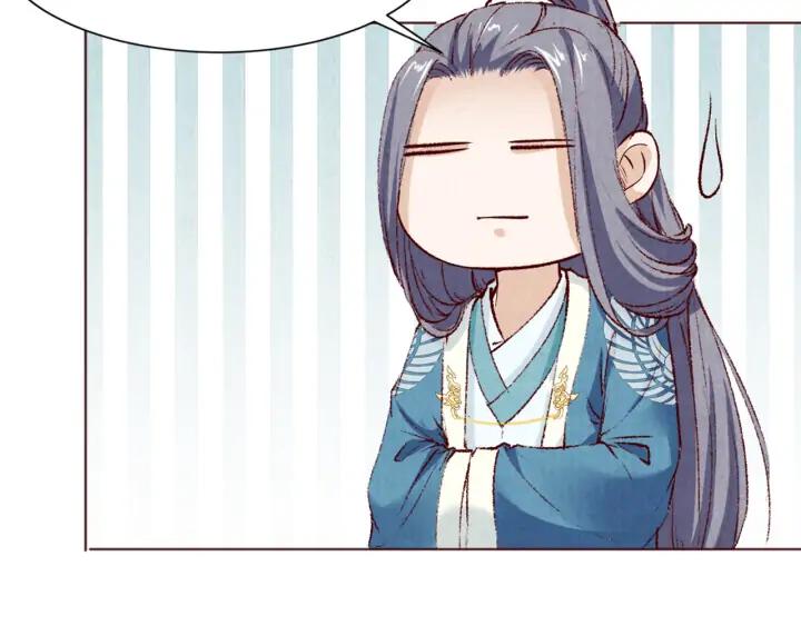 《大明宫奇恋》第127话 生死两茫茫 第15页