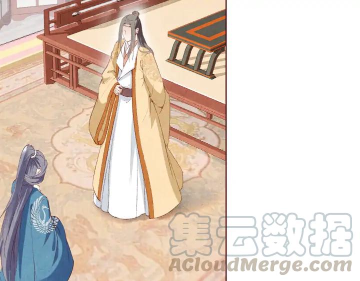 《大明宫奇恋》第127话 生死两茫茫 第17页