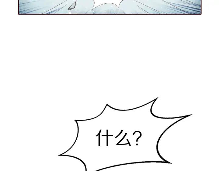 《大明宫奇恋》第127话 生死两茫茫 第24页