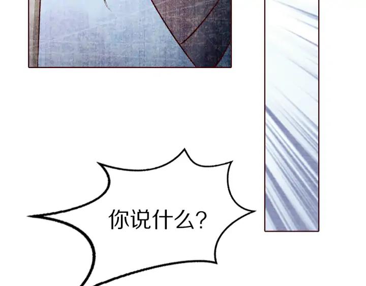 《大明宫奇恋》第127话 生死两茫茫 第27页