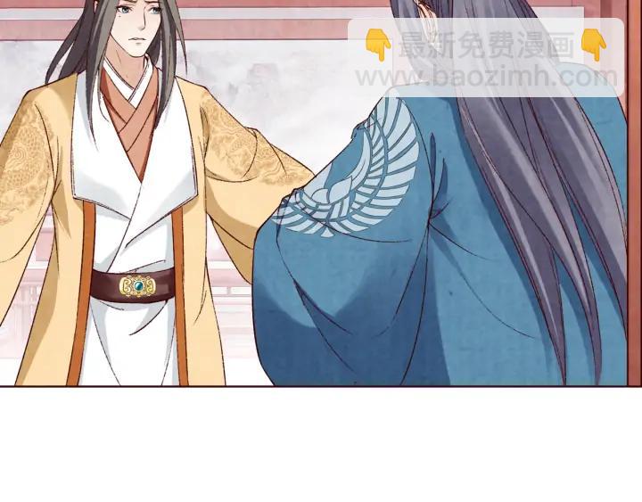《大明宫奇恋》第127话 生死两茫茫 第50页