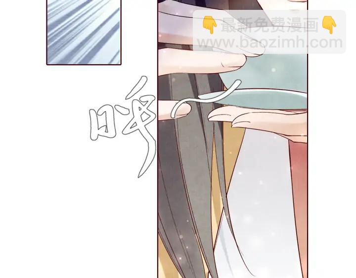 《大明宫奇恋》第127话 生死两茫茫 第8页