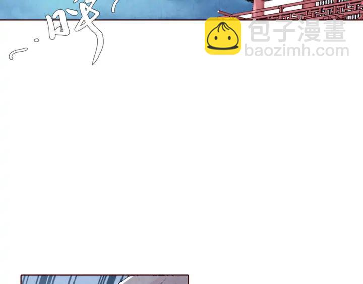 《大明宫奇恋》第130话 我依然深爱着你 第19页
