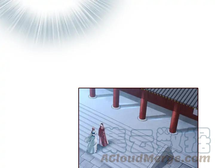 《大明宫奇恋》第130话 我依然深爱着你 第25页