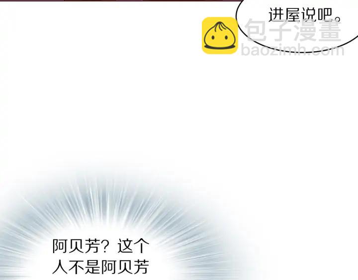 《大明宫奇恋》第130话 我依然深爱着你 第28页