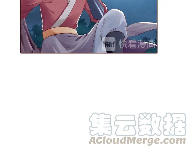 《大明宫奇恋》第130话 我依然深爱着你 第33页