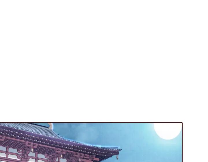 《大明宫奇恋》第130话 我依然深爱着你 第34页