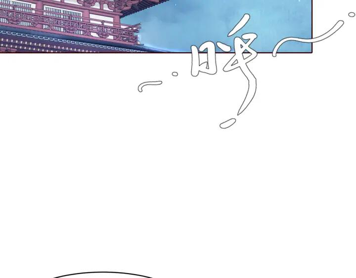 《大明宫奇恋》第130话 我依然深爱着你 第35页