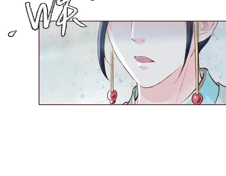 《大明宫奇恋》第130话 我依然深爱着你 第40页