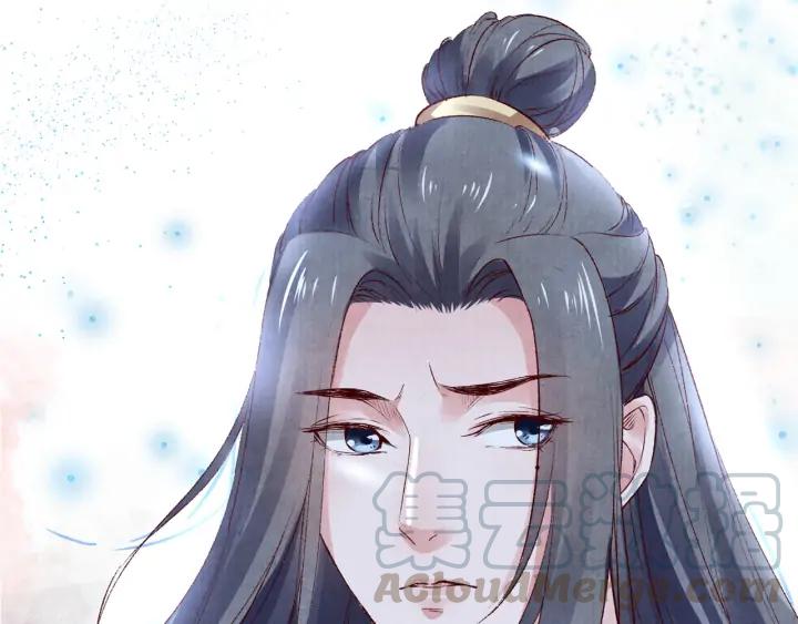 《大明宫奇恋》第130话 我依然深爱着你 第49页