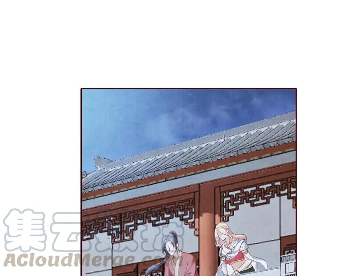 《大明宫奇恋》第129话 再回长安 第49页