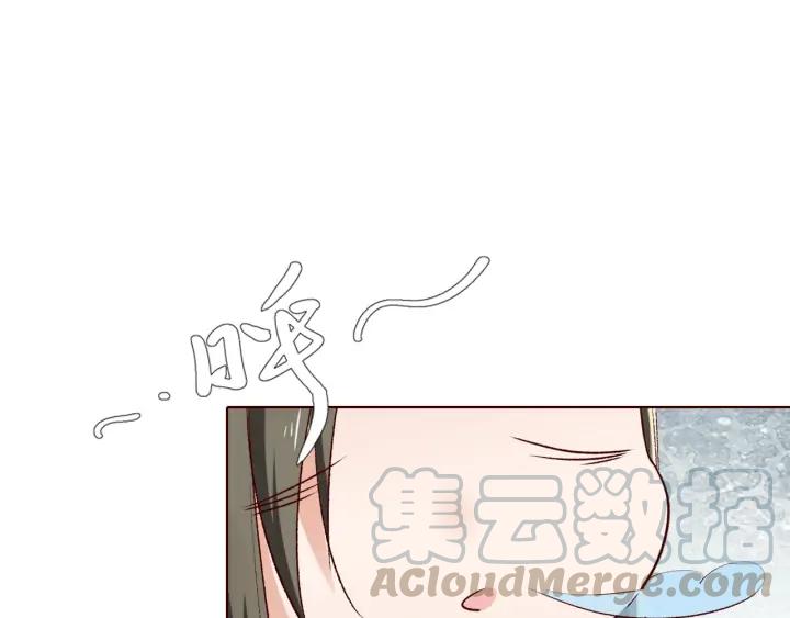 《大明宫奇恋》第128话 今生再难相见 第21页
