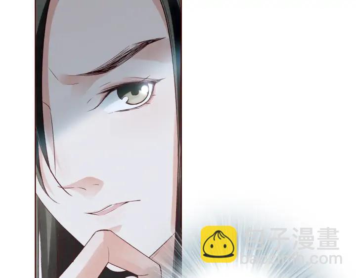 《大明宫奇恋》第128话 今生再难相见 第27页