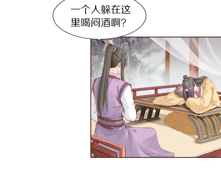 《大明宫奇恋》第128话 今生再难相见 第7页