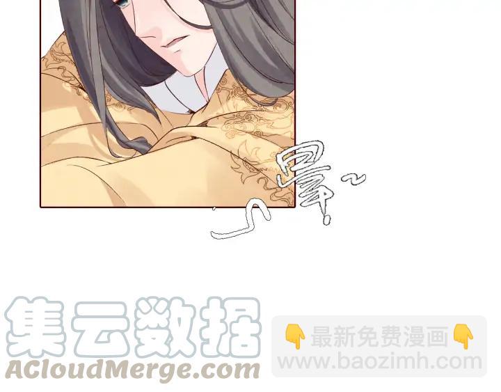 《大明宫奇恋》第128话 今生再难相见 第9页