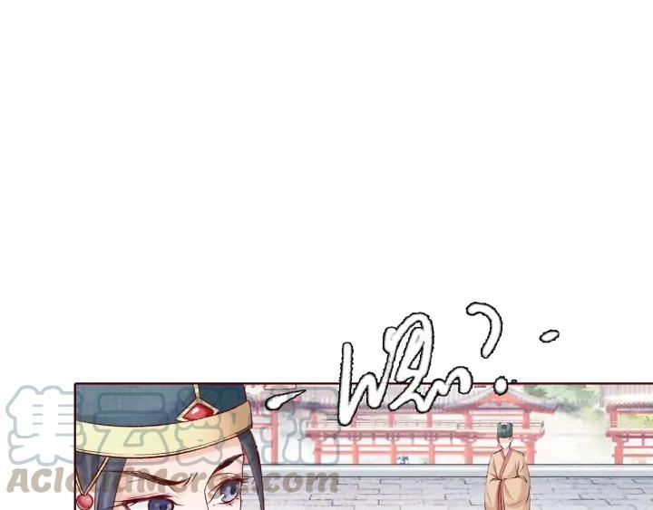 《大明宫奇恋》第132话 为何避而不见 第17页