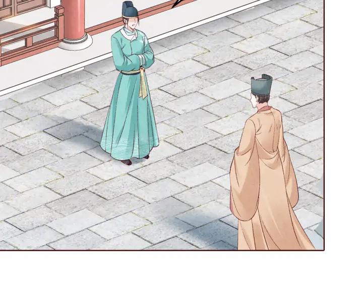 《大明宫奇恋》第132话 为何避而不见 第20页