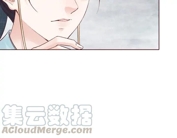 《大明宫奇恋》第132话 为何避而不见 第29页