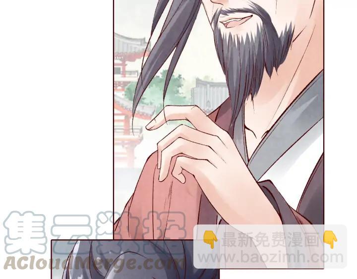 《大明宫奇恋》第132话 为何避而不见 第41页