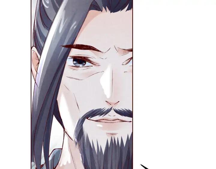 《大明宫奇恋》第132话 为何避而不见 第42页