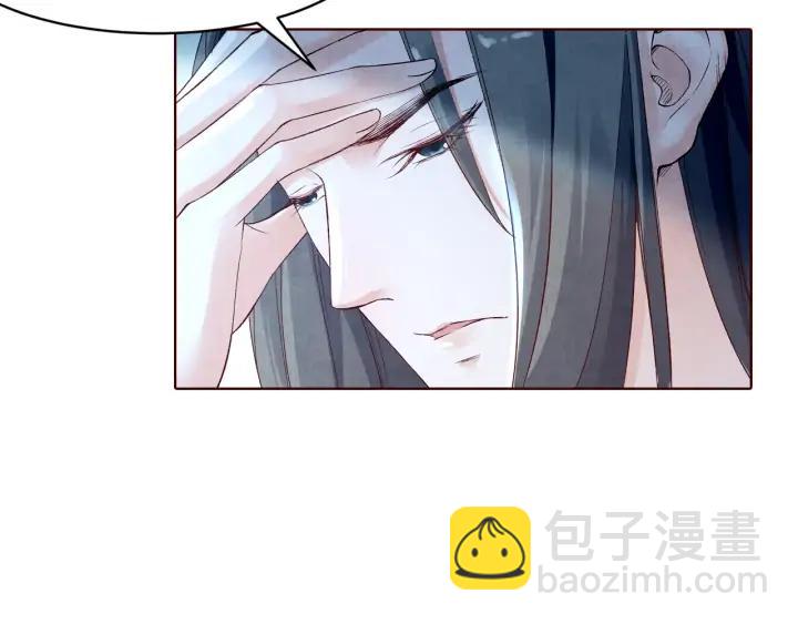 《大明宫奇恋》第132话 为何避而不见 第7页