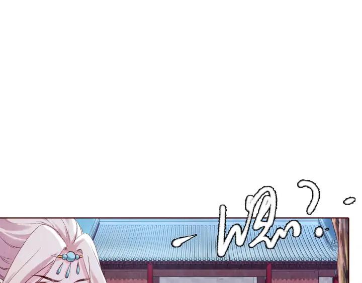 《大明宫奇恋》第131话 喝酒伤身 第15页