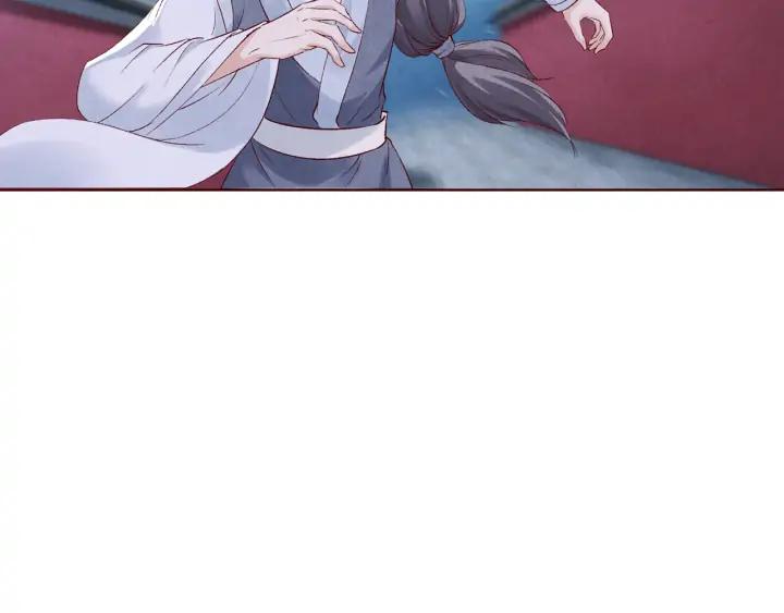 《大明宫奇恋》第131话 喝酒伤身 第22页