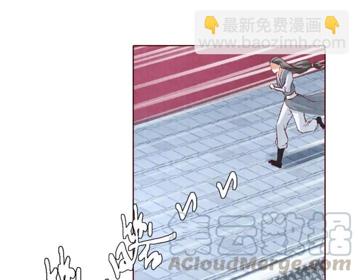 《大明宫奇恋》第131话 喝酒伤身 第25页