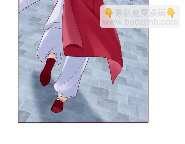 《大明宫奇恋》第131话 喝酒伤身 第30页