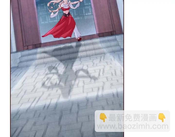 《大明宫奇恋》第131话 喝酒伤身 第43页