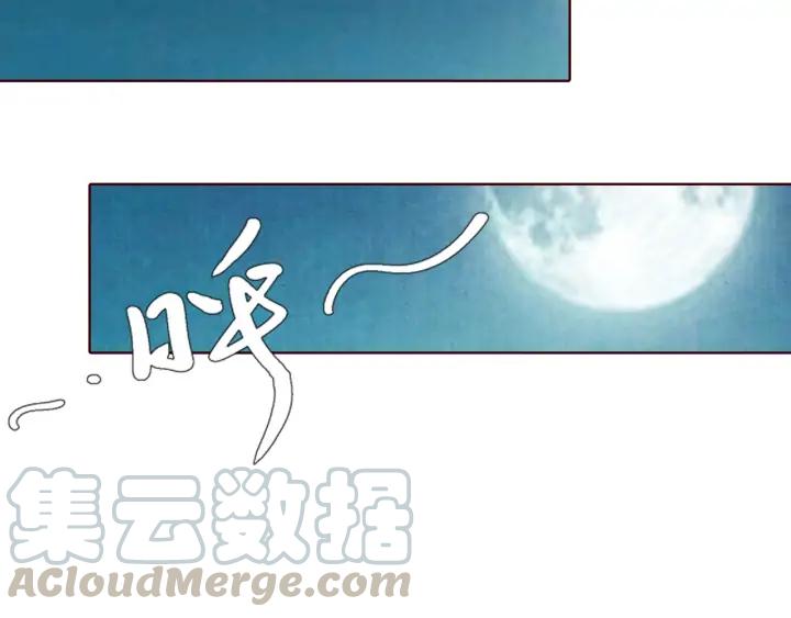 《大明宫奇恋》第131话 喝酒伤身 第5页