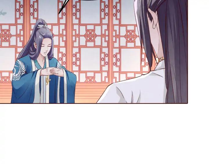《大明宫奇恋》第134话 坚不可摧的“友谊” 第35页