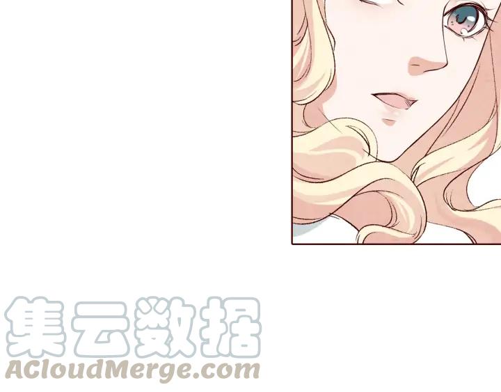 《大明宫奇恋》第134话 坚不可摧的“友谊” 第41页
