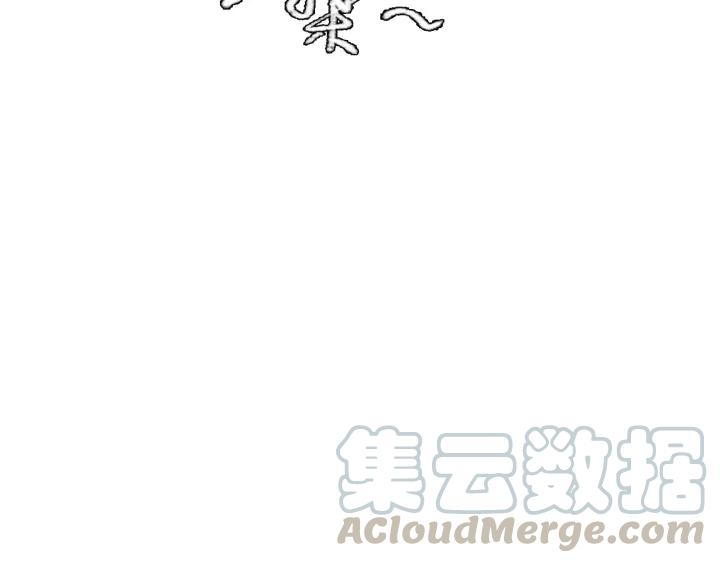 《大明宫奇恋》第134话 坚不可摧的“友谊” 第45页