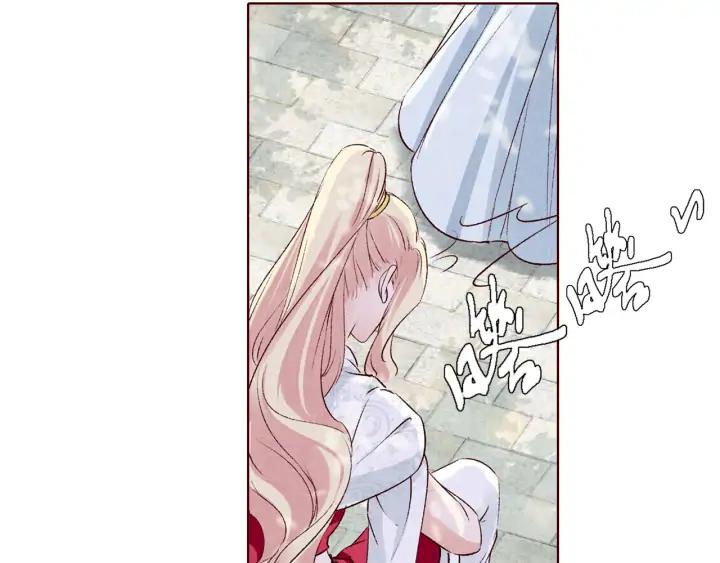 《大明宫奇恋》第134话 坚不可摧的“友谊” 第46页