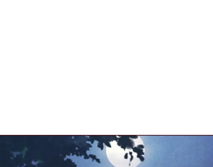 《大明宫奇恋》第134话 坚不可摧的“友谊” 第4页