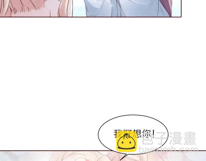 《大明宫奇恋》第134话 坚不可摧的“友谊” 第50页