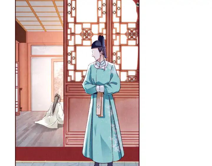 《大明宫奇恋》第134话 坚不可摧的“友谊” 第7页