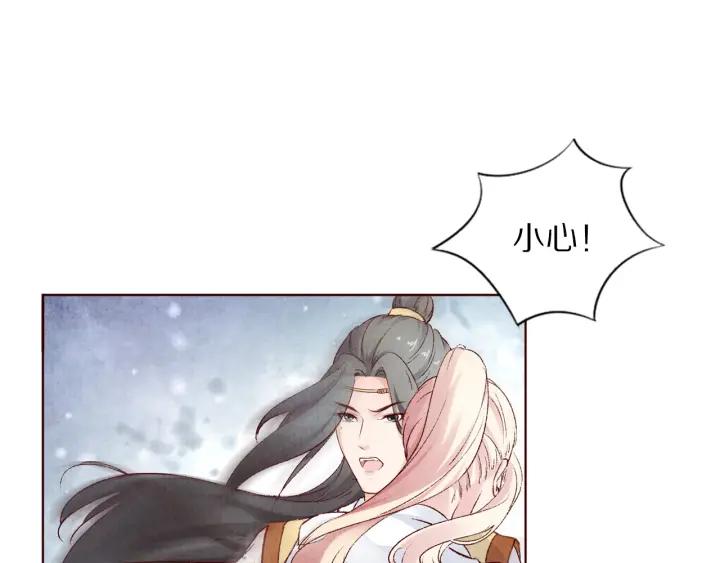 《大明宫奇恋》第133话 念念不忘 必有回想 第16页