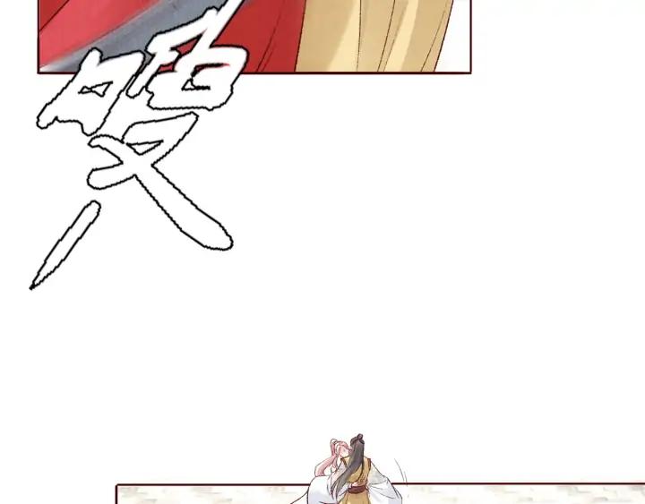 《大明宫奇恋》第133话 念念不忘 必有回想 第18页