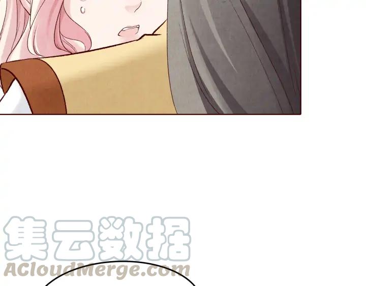 《大明宫奇恋》第133话 念念不忘 必有回想 第21页